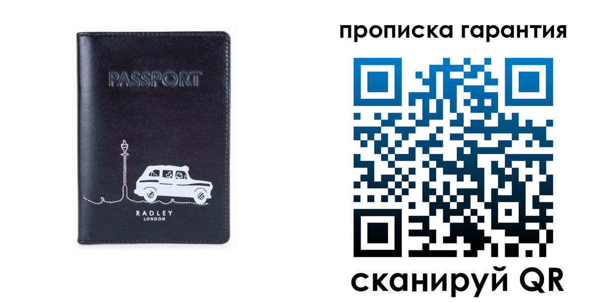 временная прописка в Богородицке