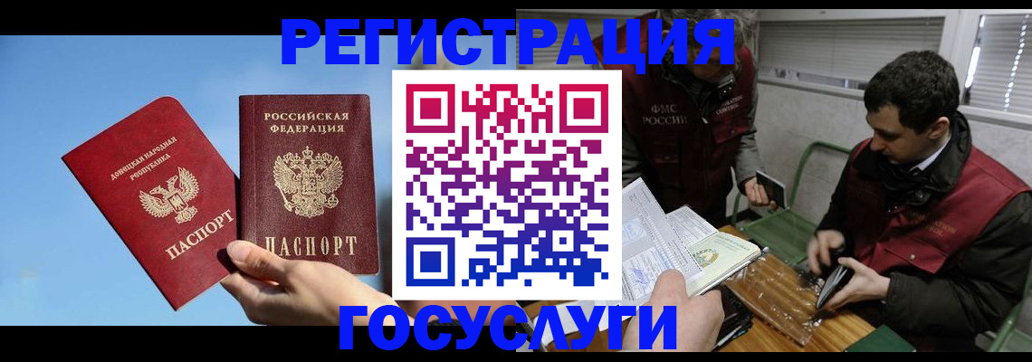 найти адрес прописки в Богородицке
