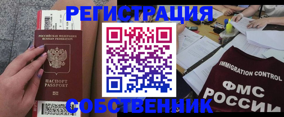 найти адрес прописки в Богородицке