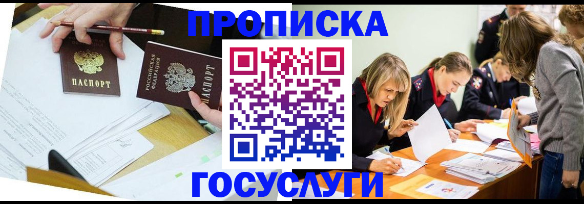 регистрация в Богородицке